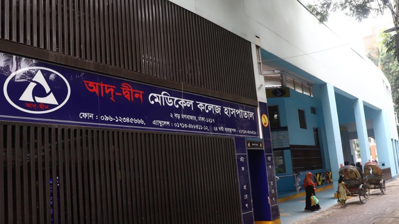 সংগৃহীত ছবি