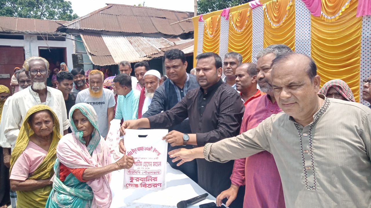 ছবি: দেশ টিভি