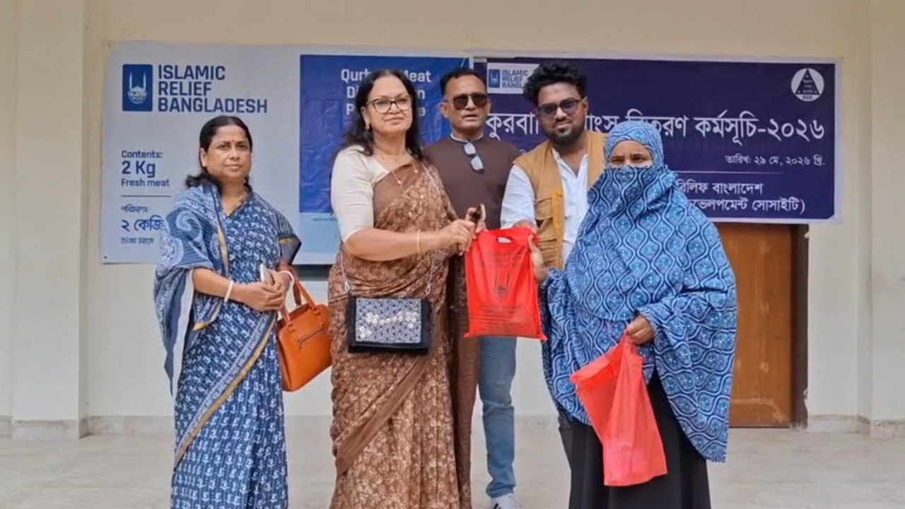 শরীয়তপুরে ১৪০০ পরিবারের মাঝে কোরবানির মাংস বিতরণ