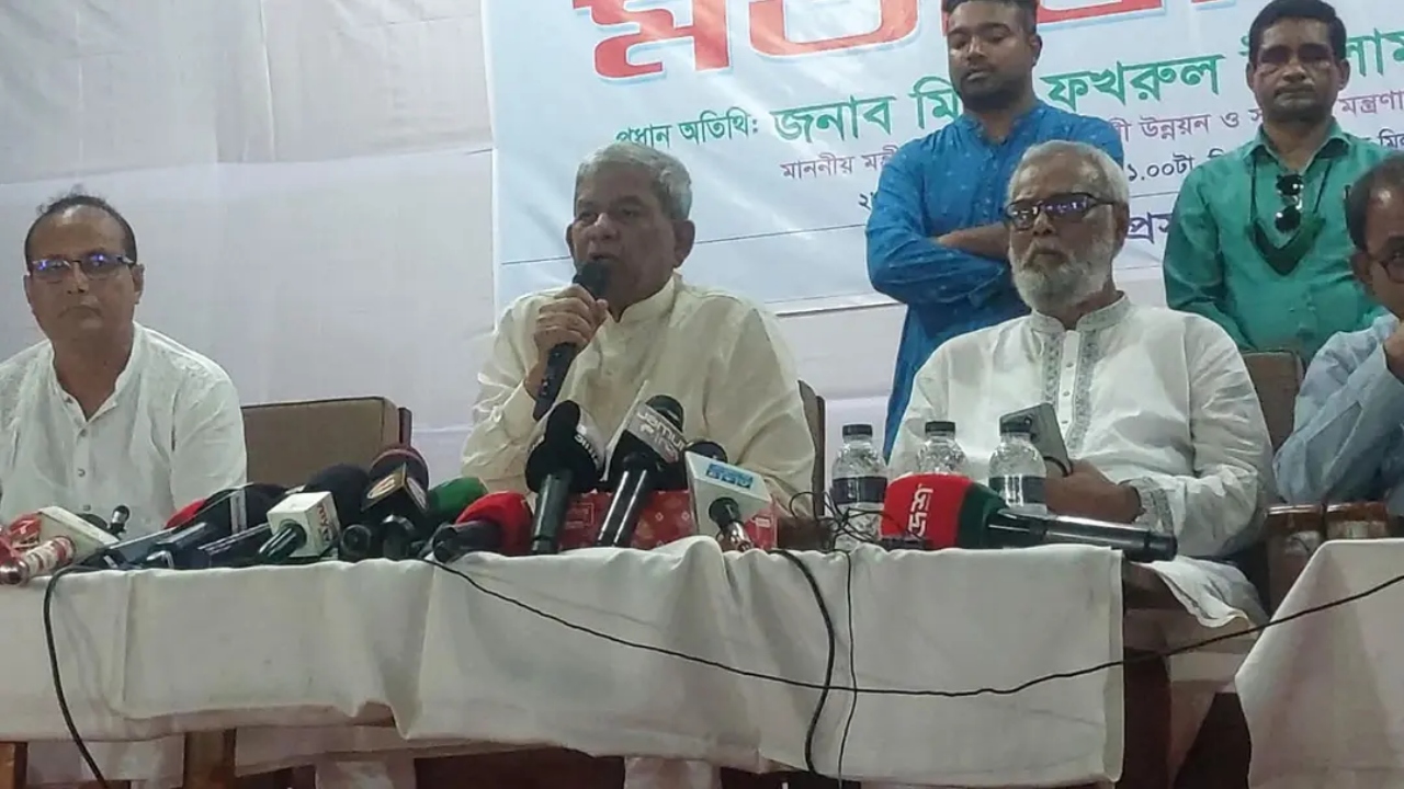 ছবি: সংগৃহীত