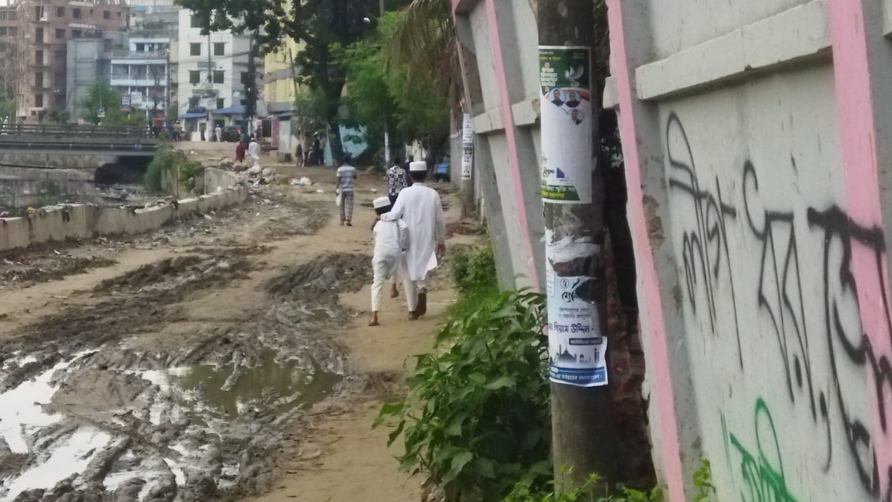 ছবি: দেশ টিভি