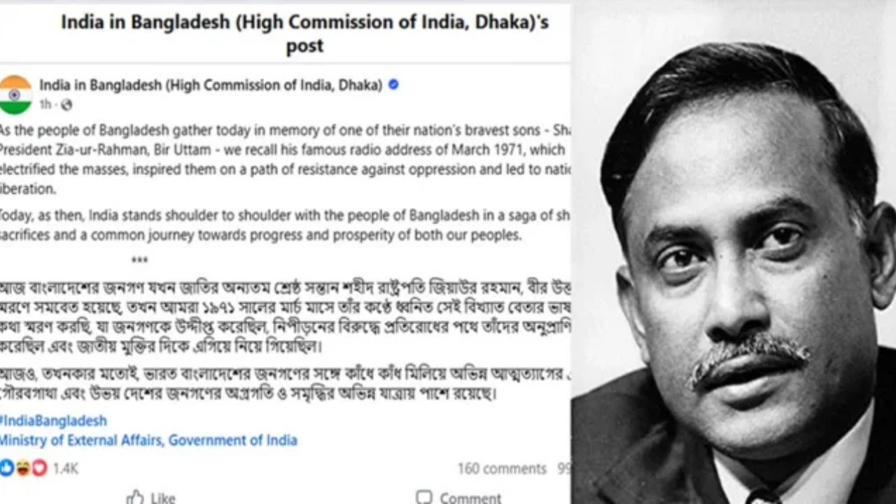 জিয়ার শাহাদাতবার্ষিকীতে ভারতীয় হাইকমিশনের শ্রদ্ধা