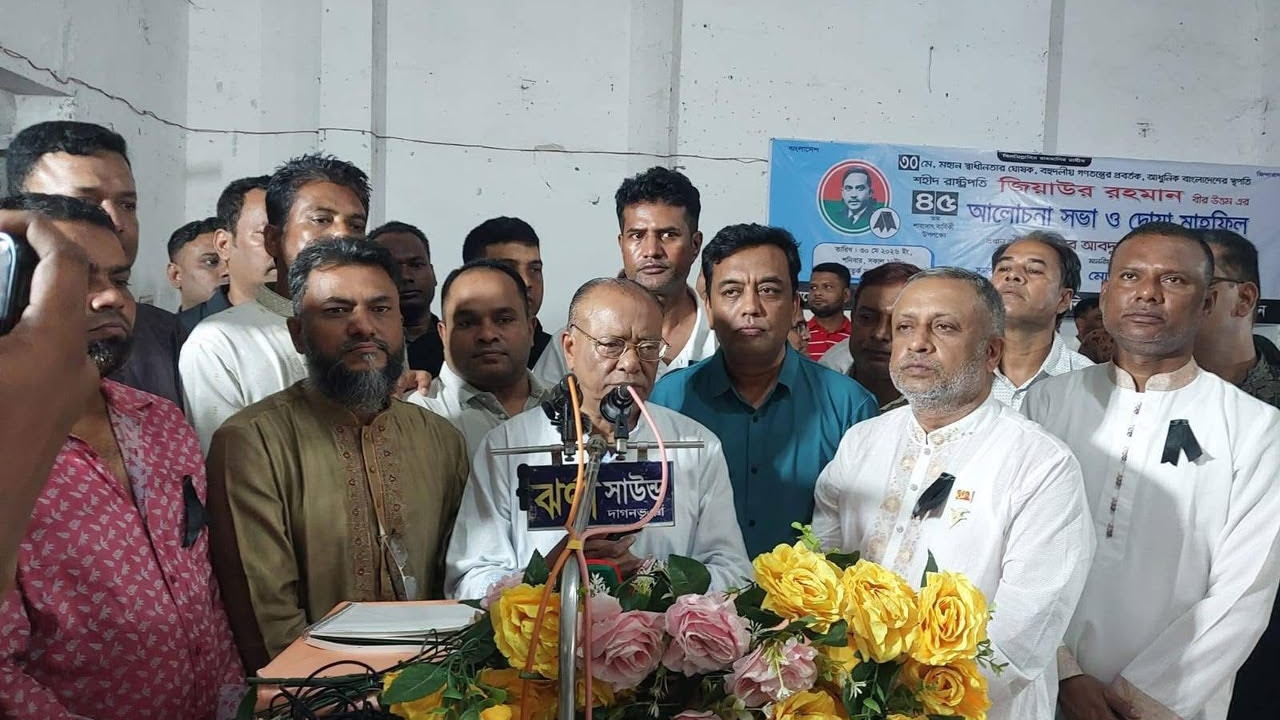 ছবি: দেশ টিভি