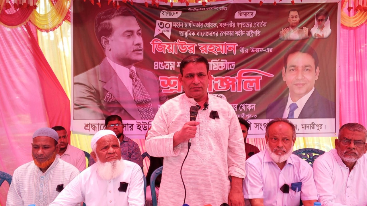ছবি: দেশ টিভি