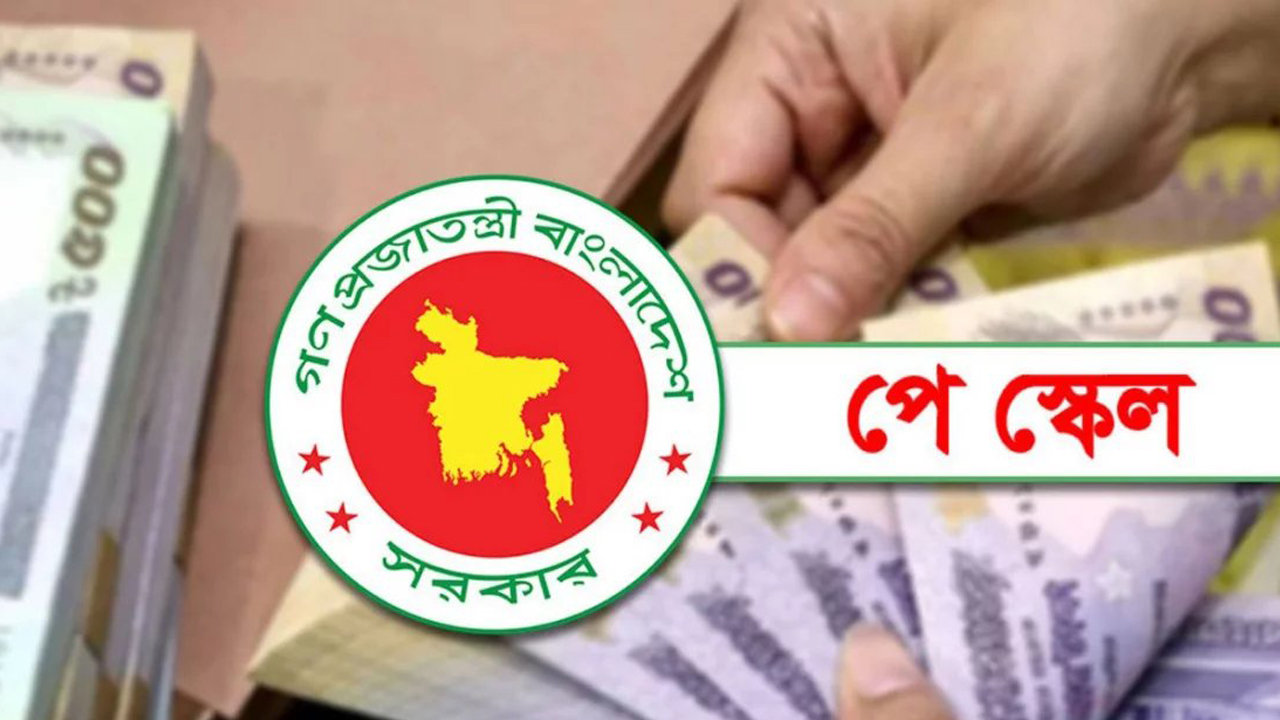 প্রতীকী ছবি