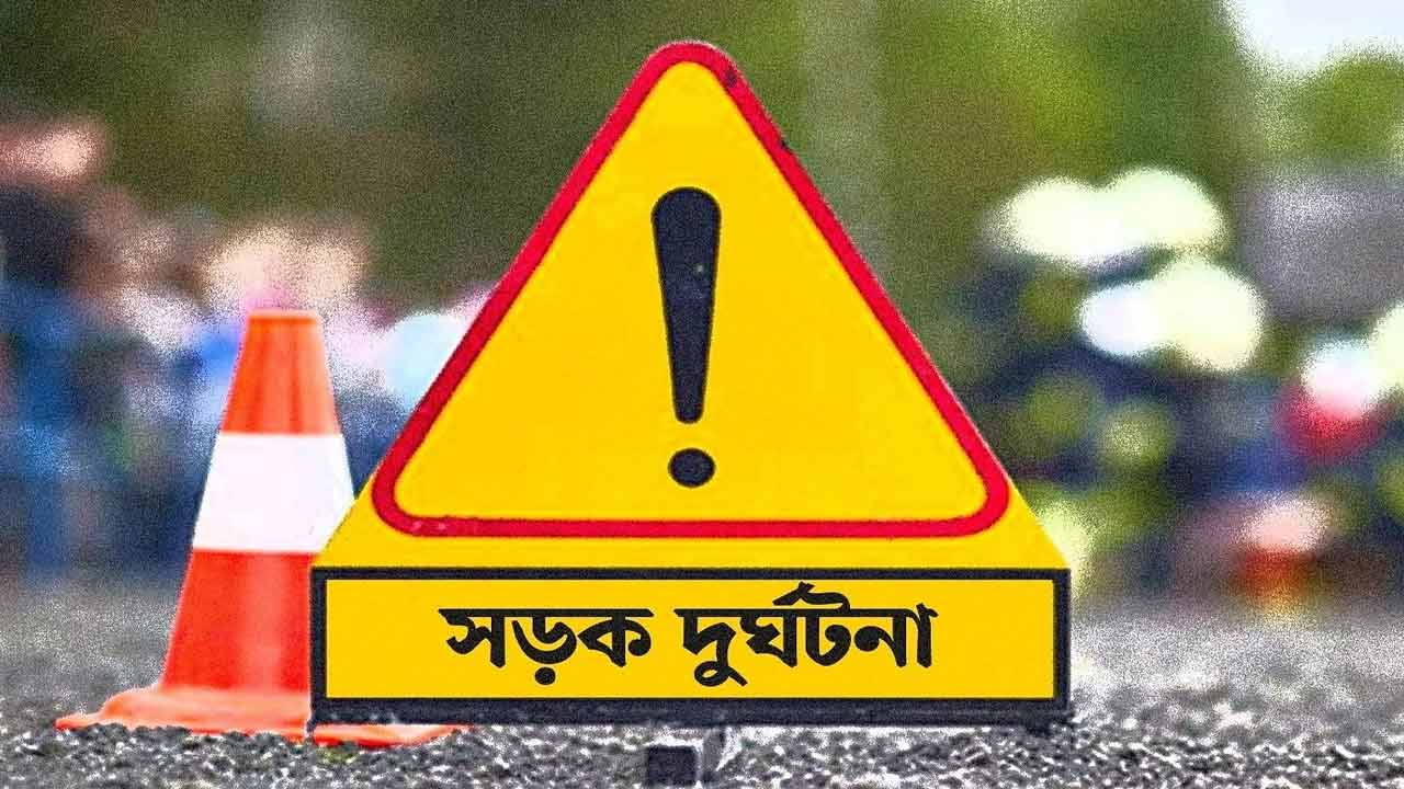 নরসিংদীতে পৃথক সড়ক দুর্ঘটনায় নিহত ৩