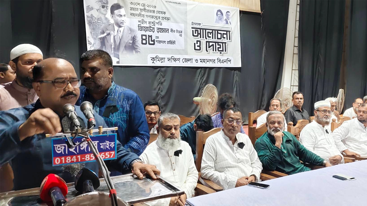 ছবি: দেশ টিভি