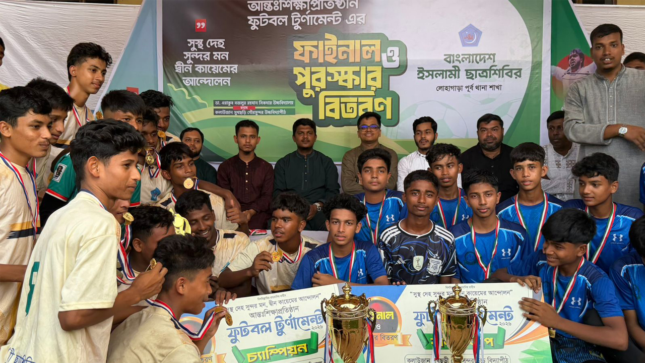 ছবি: দেশ টিভি