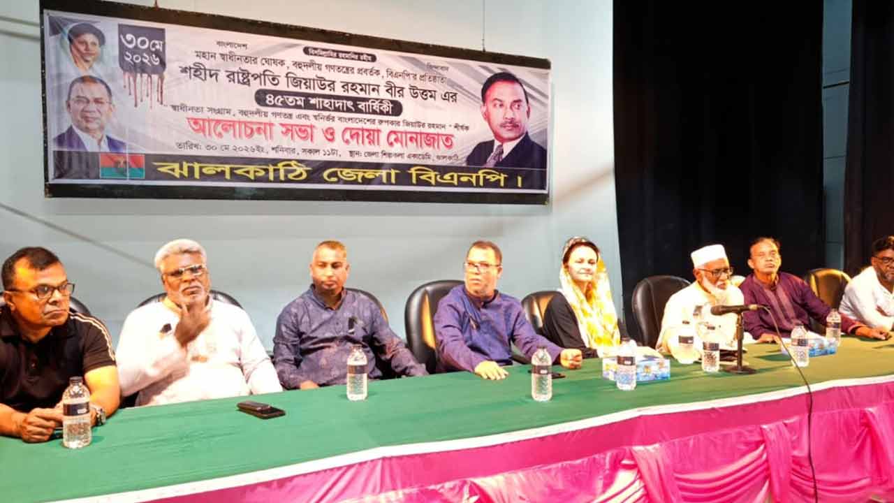 ছবি: দেশ টিভি
