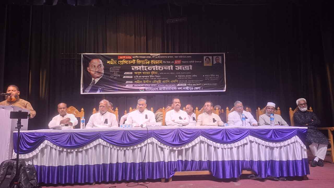 ছবি: দেশ টিভি
