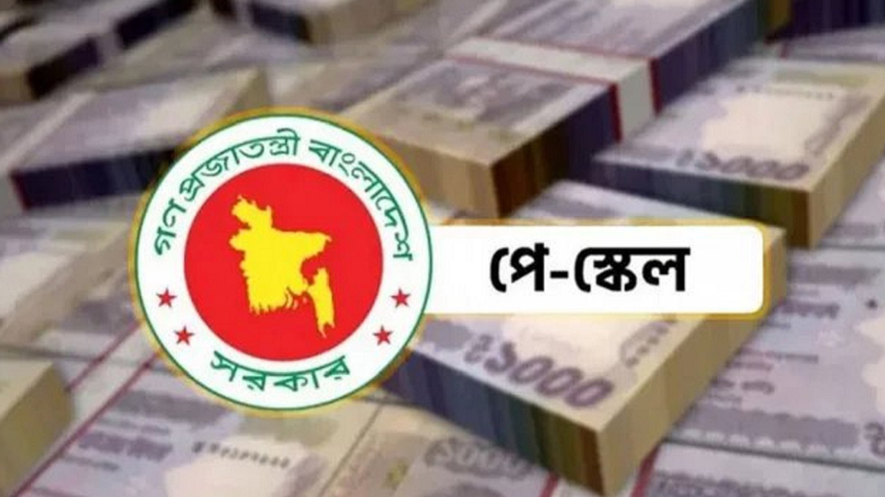 প্রতীকী ছবি
