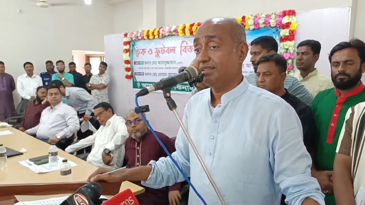 ছবি: দেশ টিভি