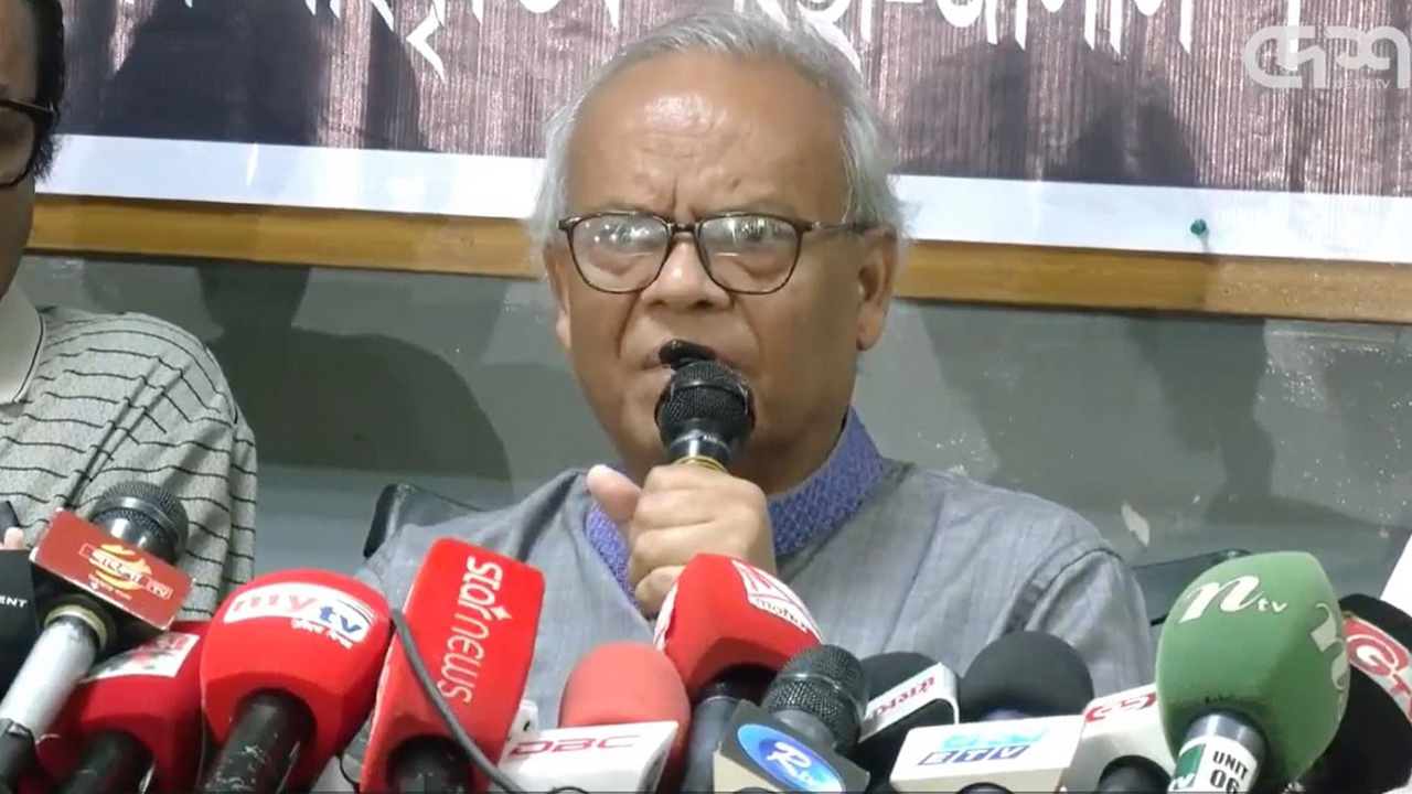 ছবি: দেশ টিভি