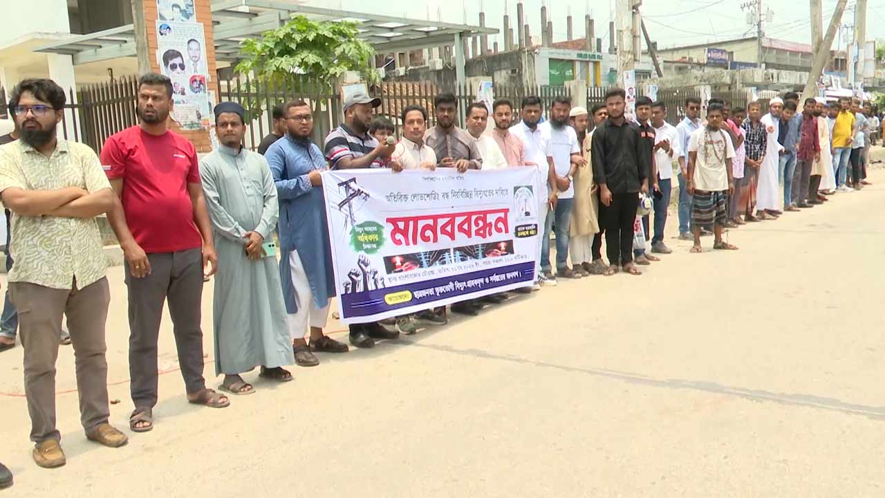 ছবি: দেশ টিভি