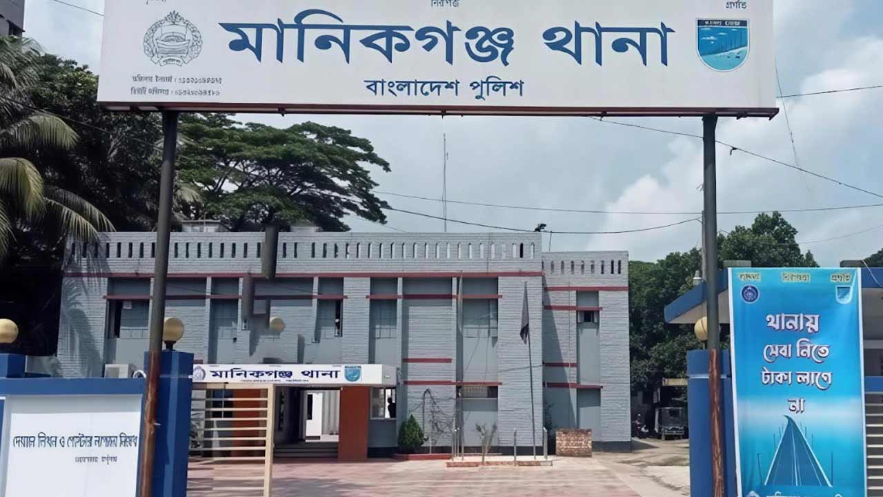 মানিকগঞ্জে গভীর রাতে যুবককে কুপিয়ে হত্যা
