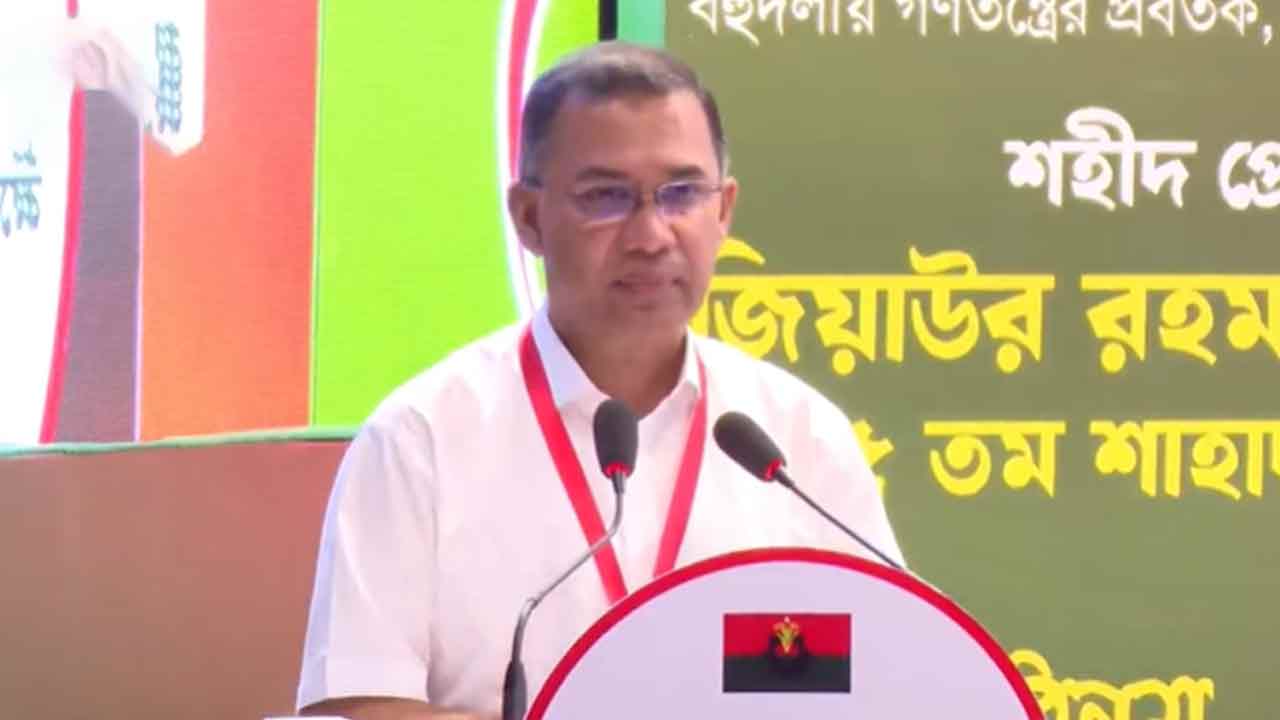 বাংলাদেশের মানুষের প্রত্যাশা বিএনপির কাছে: তারেক রহমান
