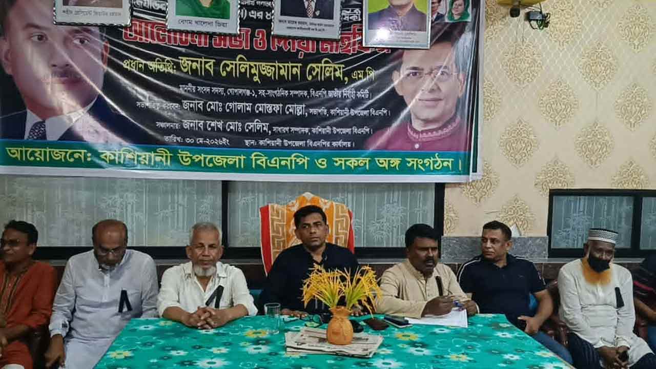 ছবি: দেশ টিভি