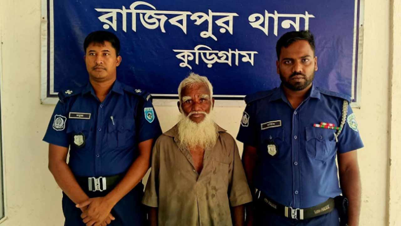 ছবি: দেশ টিভি