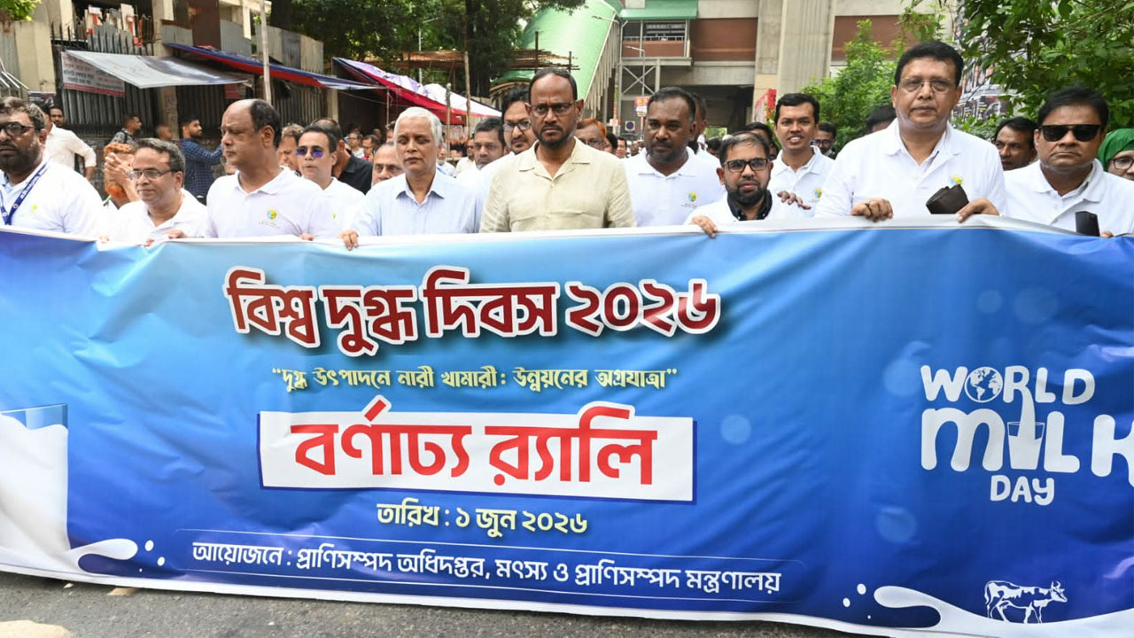 দুধ উৎপাদন বাড়িয়ে আমদানি নির্ভরতা কমাতে হবে: প্রাণিসম্পদ প্রতিমন্ত্রী