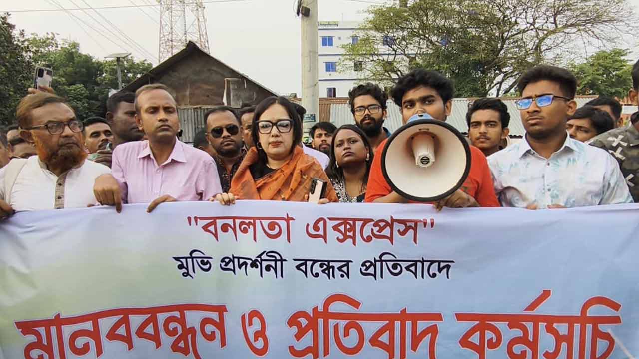 ছবি: দেশ টিভি