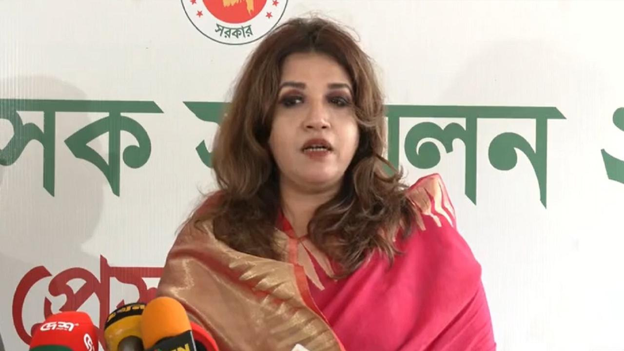 ছবি: সংগৃহীত