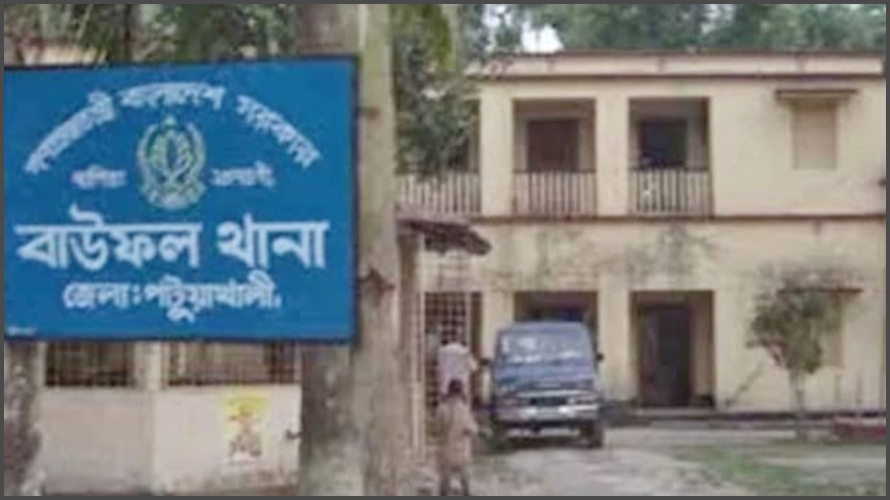 ছবি: দেশ টিভি