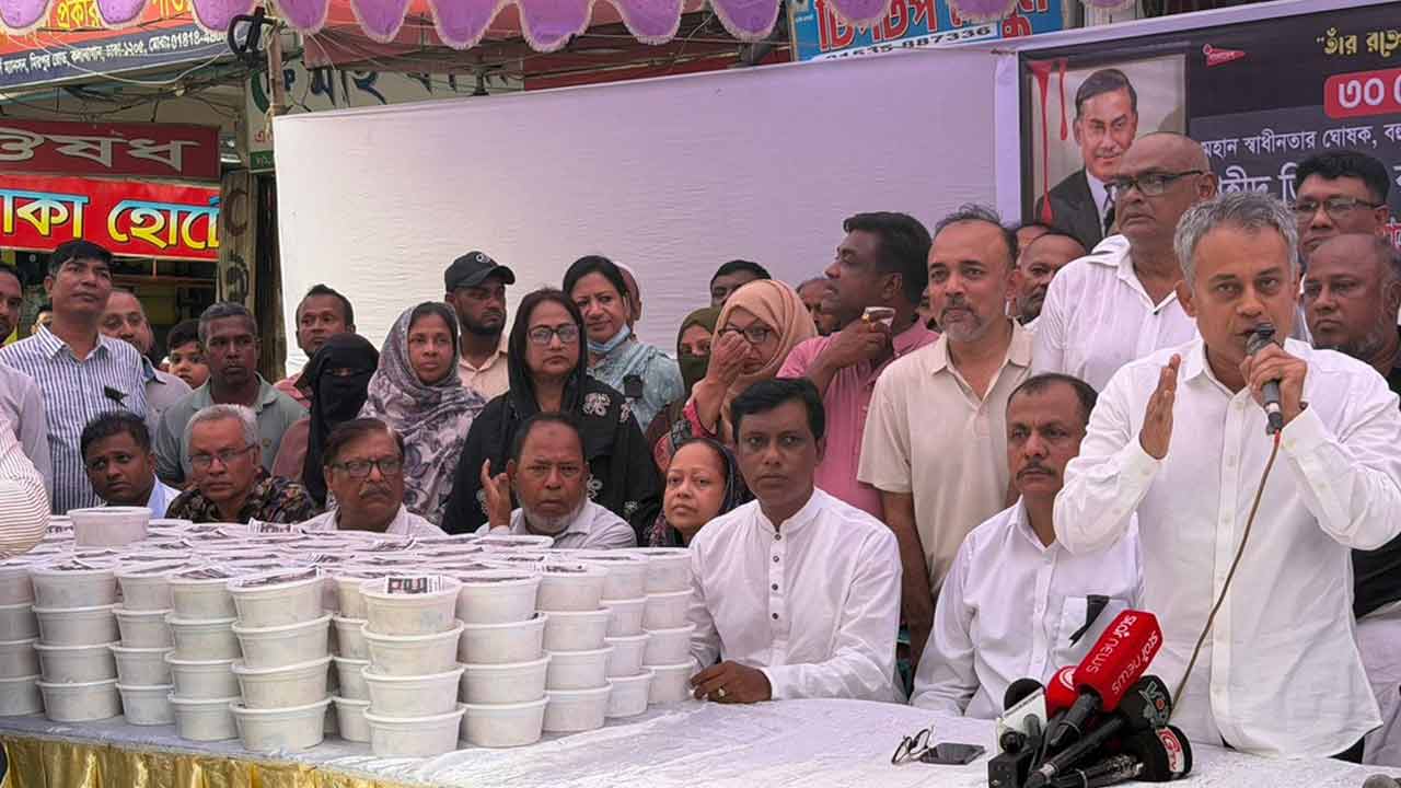 ছবি: সংগৃহীত