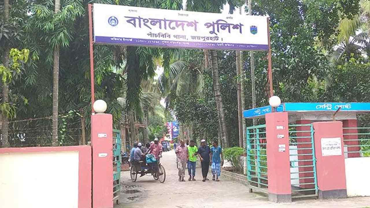 ছবি: দেশ টিভি