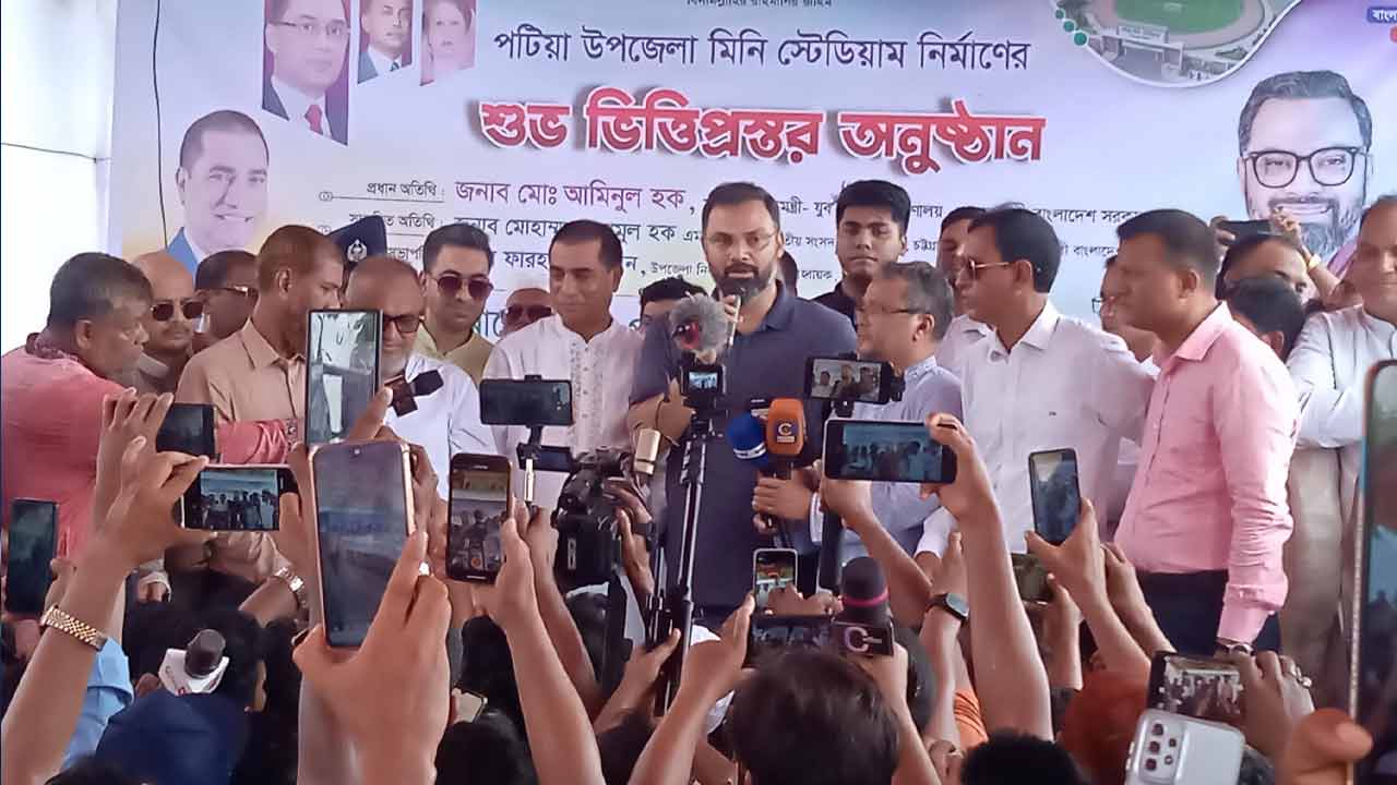 ছবি: সংগৃহীত