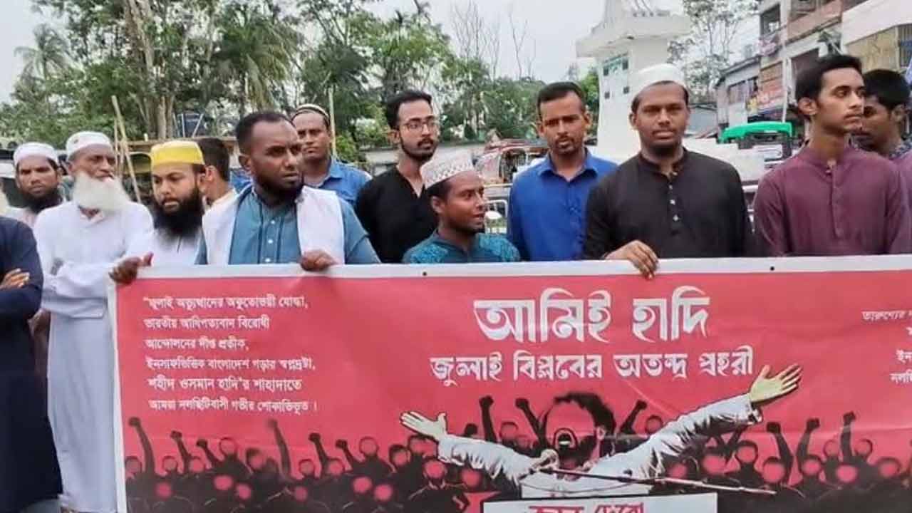 ছবি: দেশ টিভি