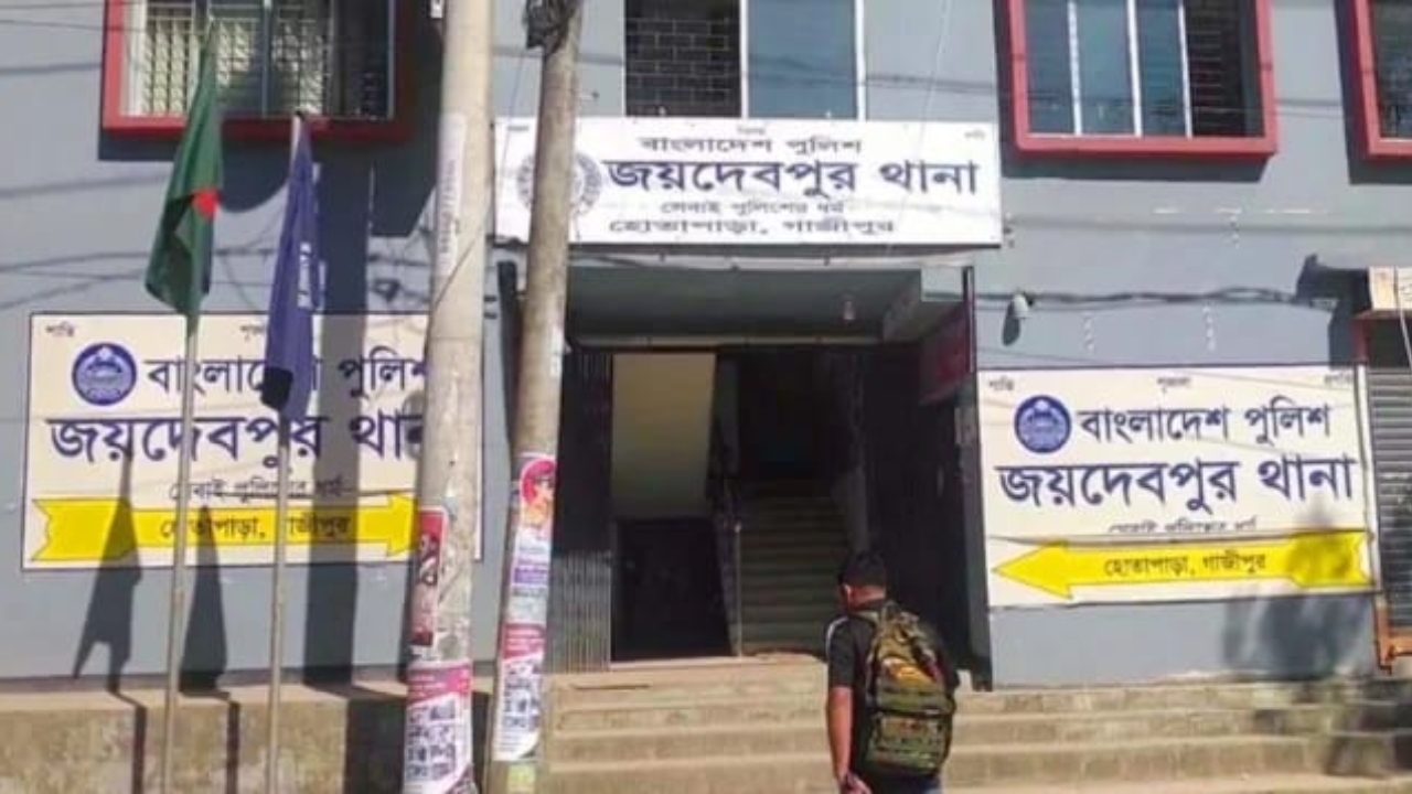 ছবি: দেশ টিভি