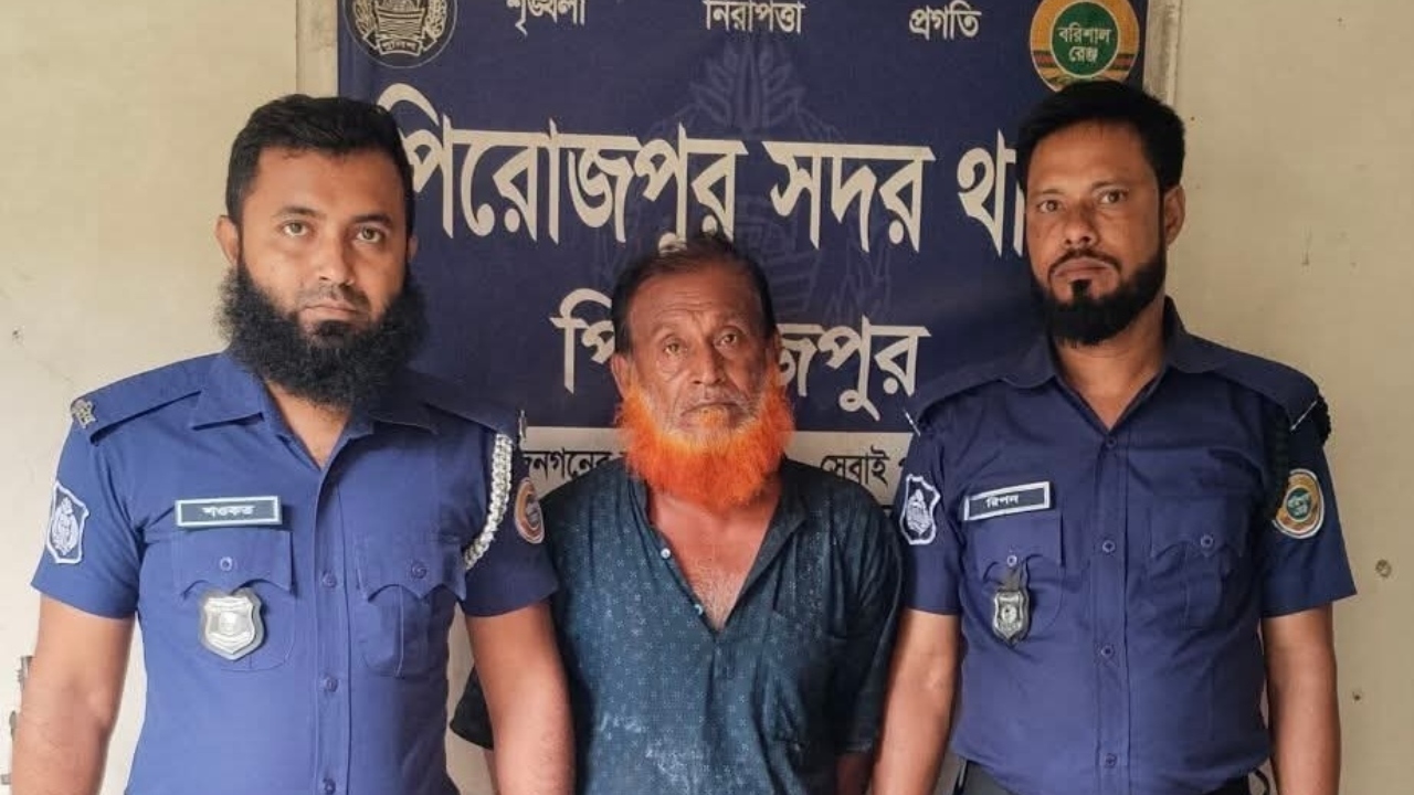 ছবি: দেশ টিভি