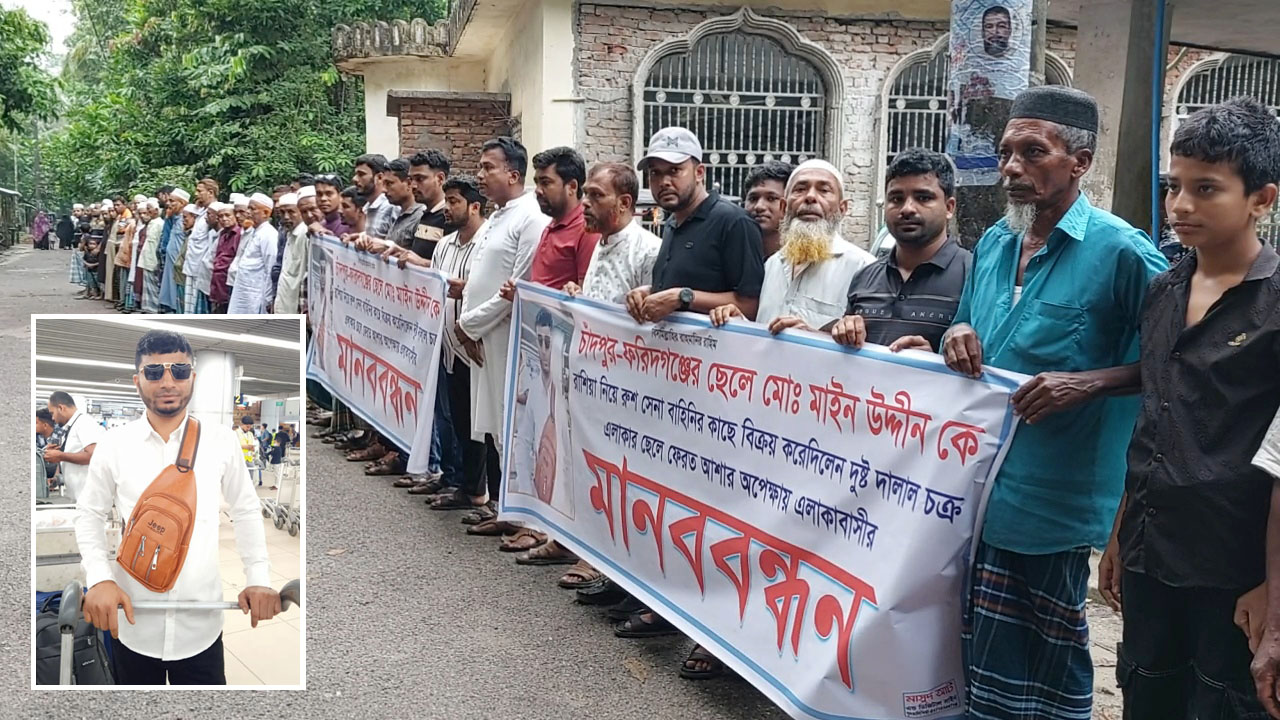 ছবি: দেশ টিভি