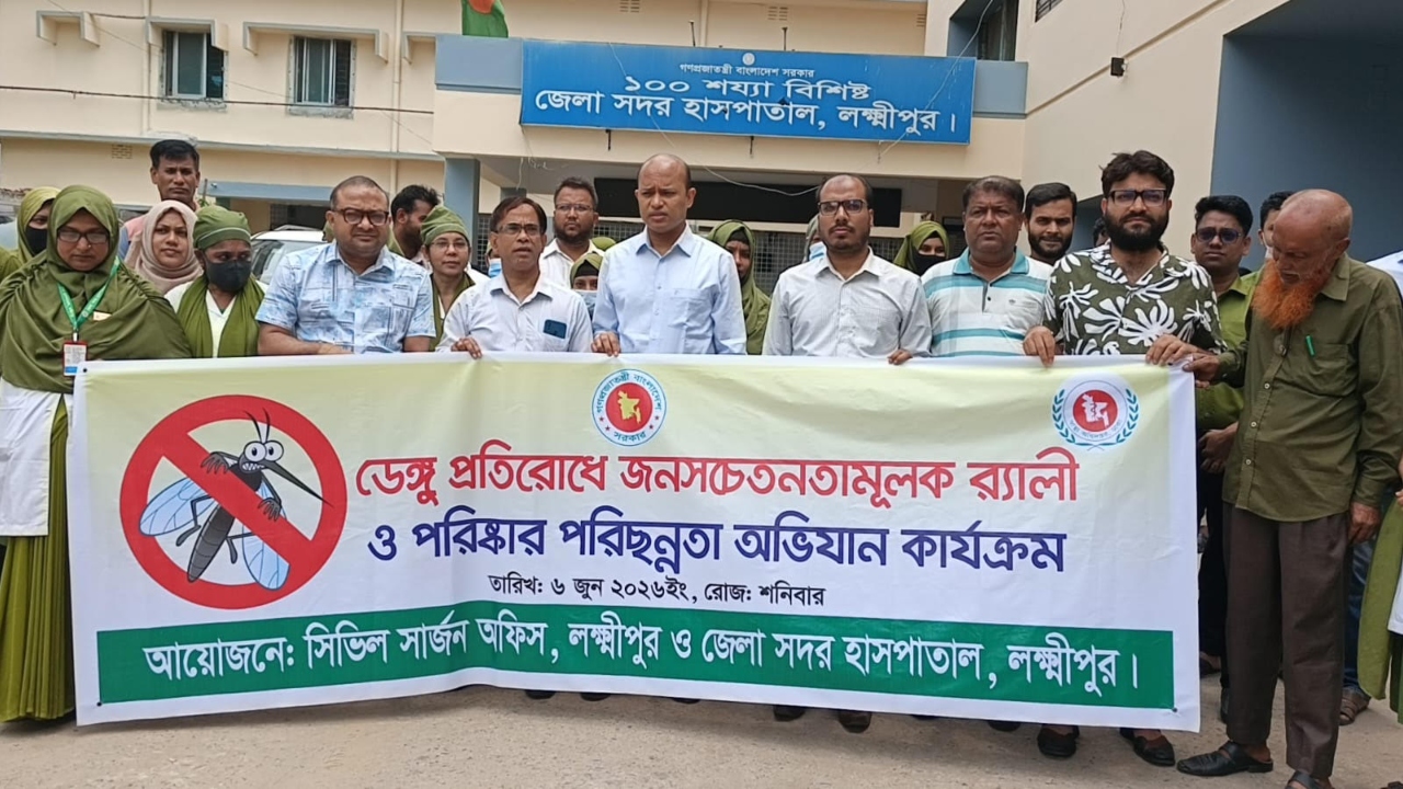 ছবি: দেশ টিভি
