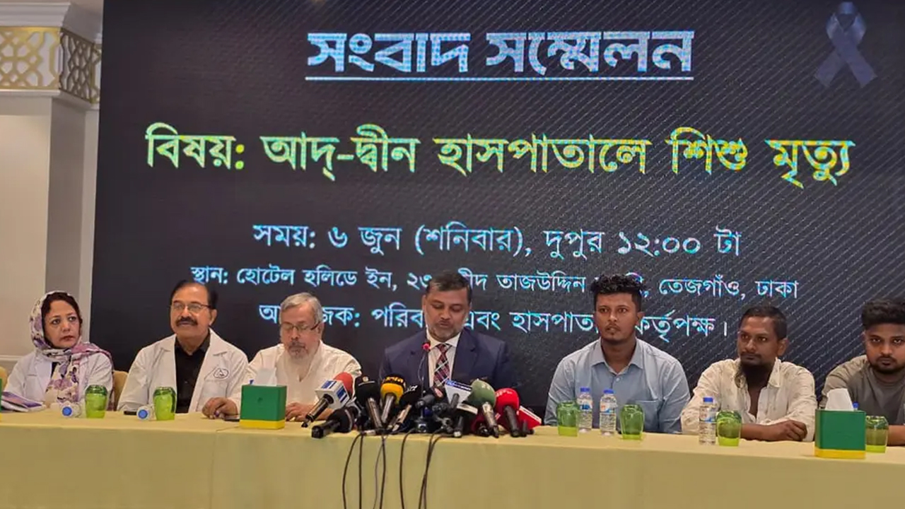 হাসপাতাল বন্ধ হোক আমরা চাই না, বললেন আদ্-দ্বীনে মারা যাওয়া এক শিশুর বাবা