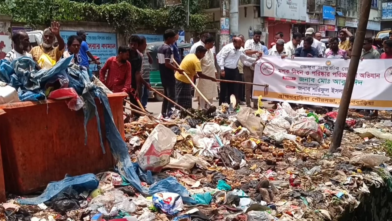 ব্রাহ্মণবাড়িয়ায় ডেঙ্গু প্রতিরোধে মশক নিধন ও পরিচ্ছন্নতা অভিযান শুরু