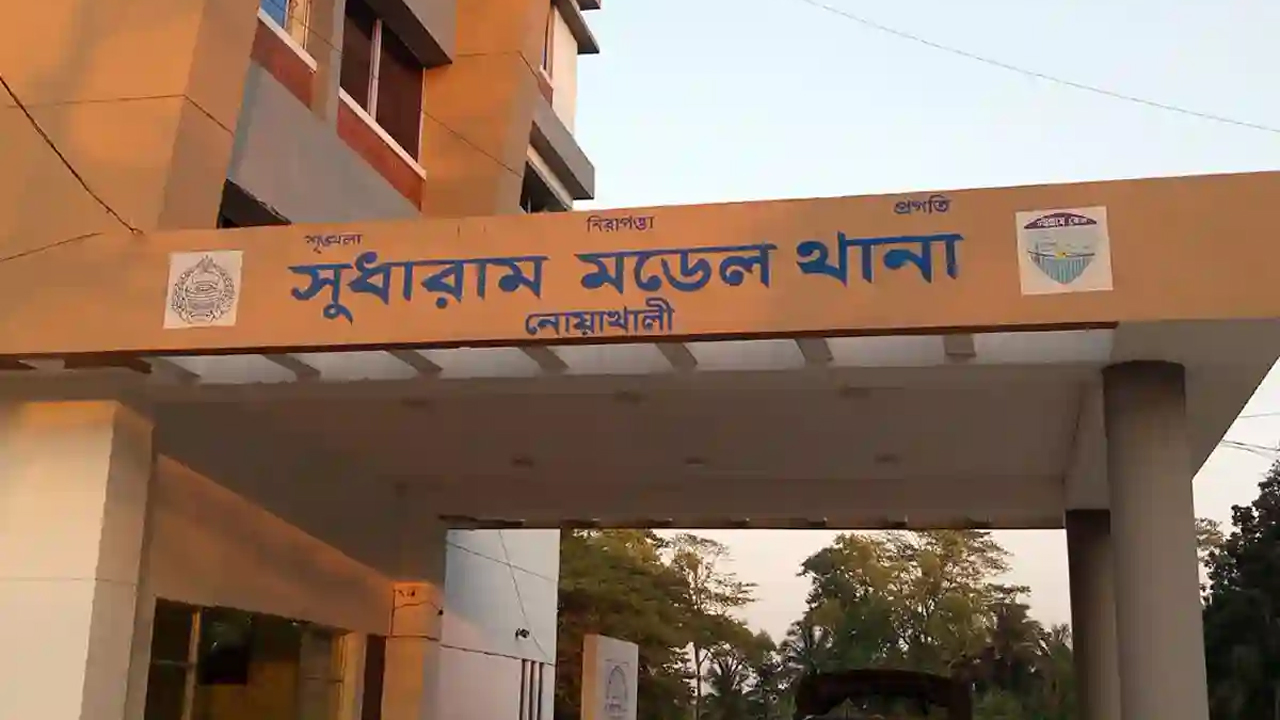 নোয়াখালীতে আ.লীগ-ছাত্রদল সংঘর্ষ: ওসি ক্লোজড