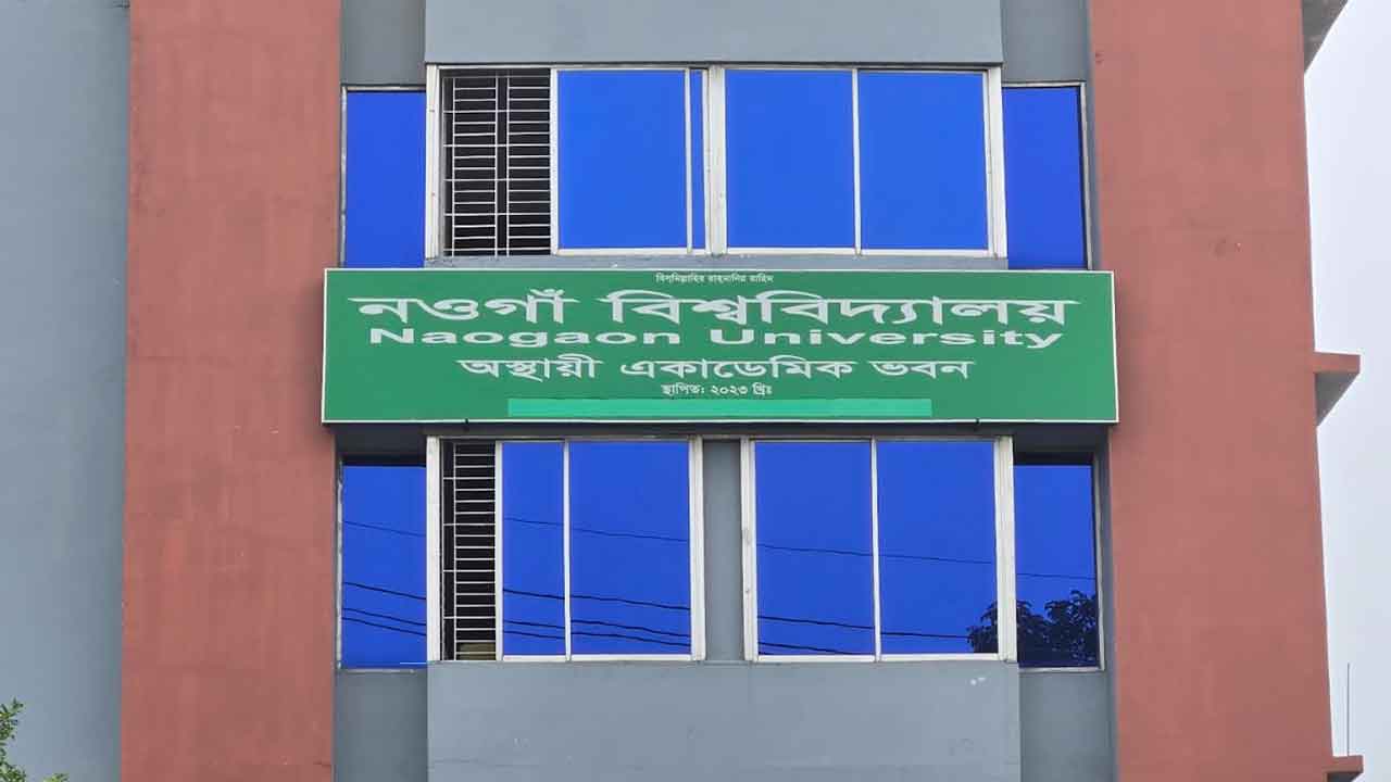 ছবি: দেশ টিভি