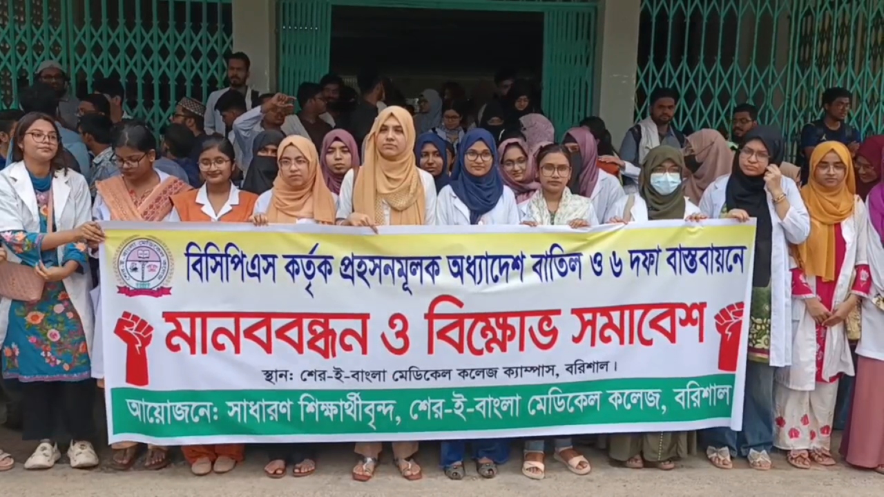 ছবি: দেশ টিভি
