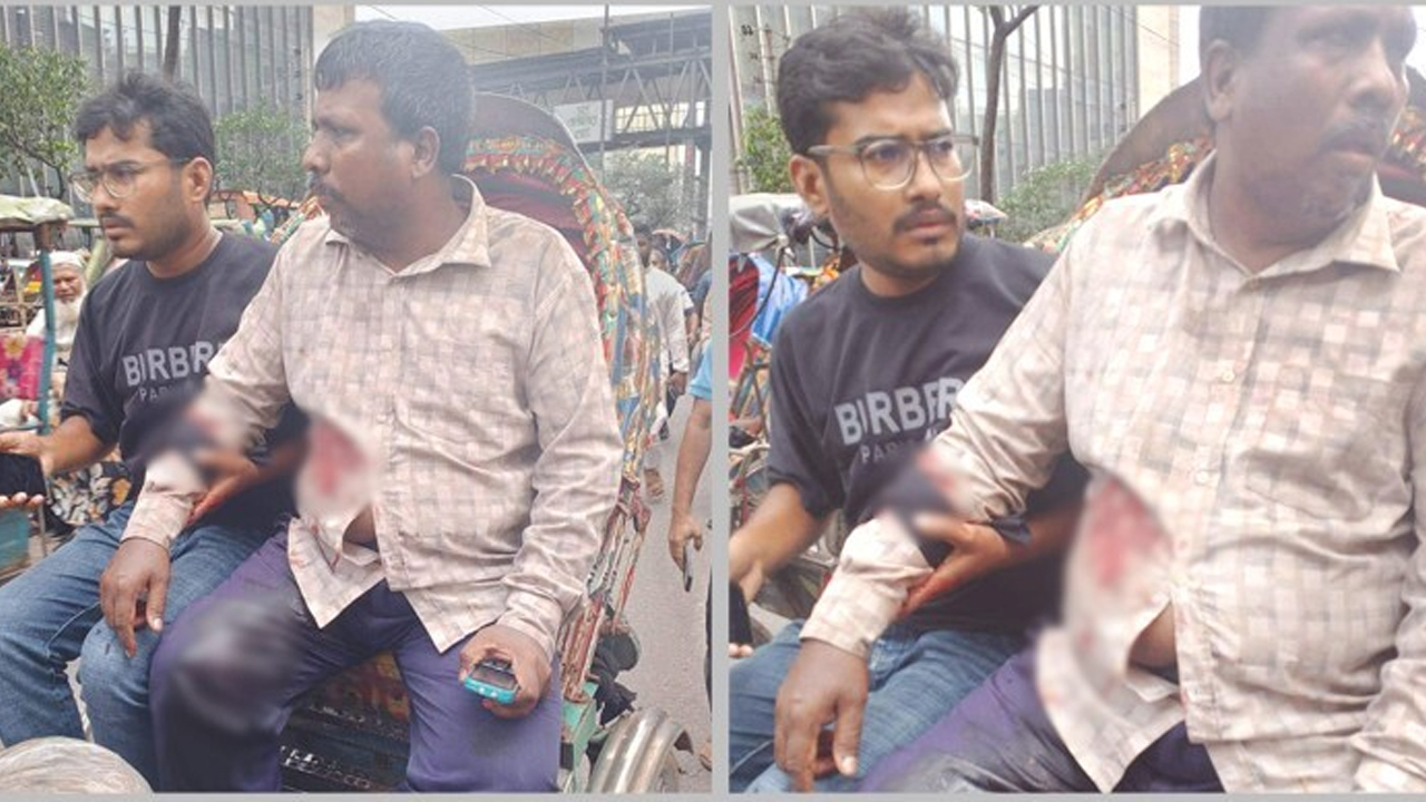 ছবি: সংগৃহীত