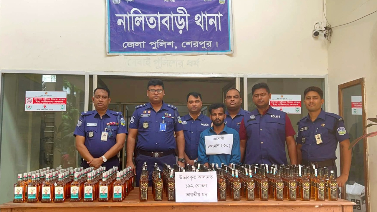 ছবি: সংগৃহীত
