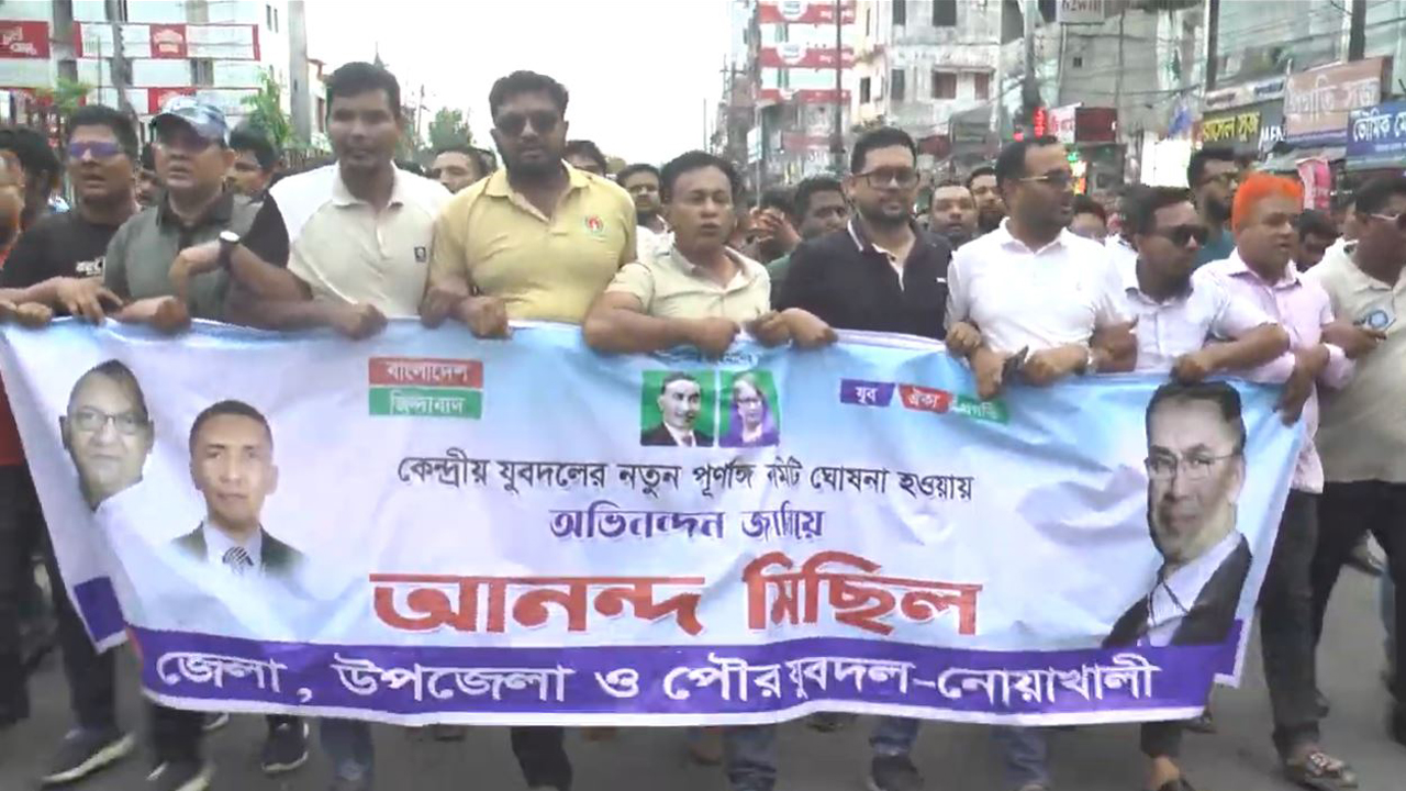 ছবি: দেশ টিভি