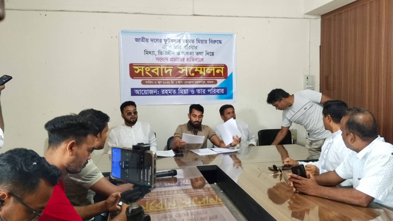 ছবি: দেশ টিভি