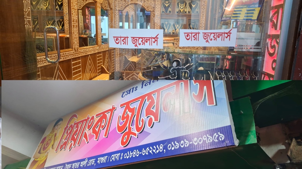 ছবি: দেশ টিভি