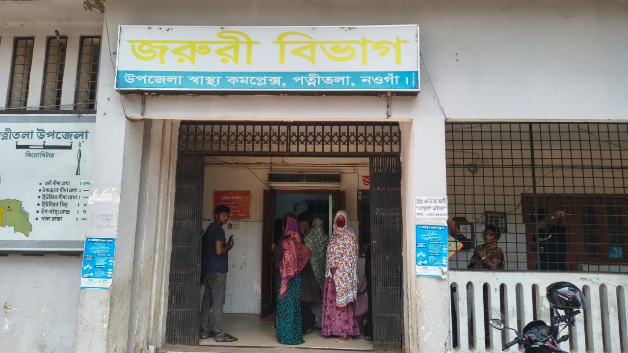 নওগাঁর পত্নীতলায় পুকুরের পানিতে ডুবে ১৩ মাস বয়সী শিশুর মৃত্যু