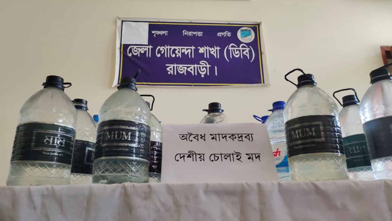 ছবি: দেশ টিভি