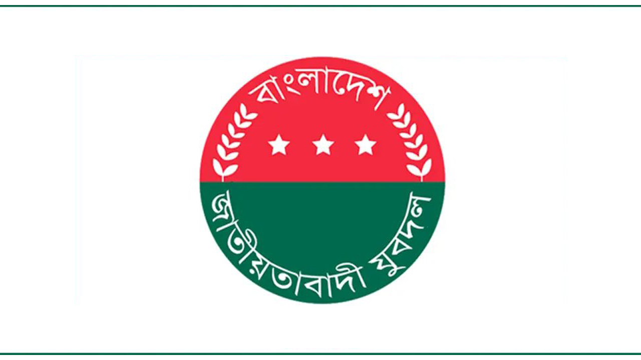 ছবি: দেশ টিভি