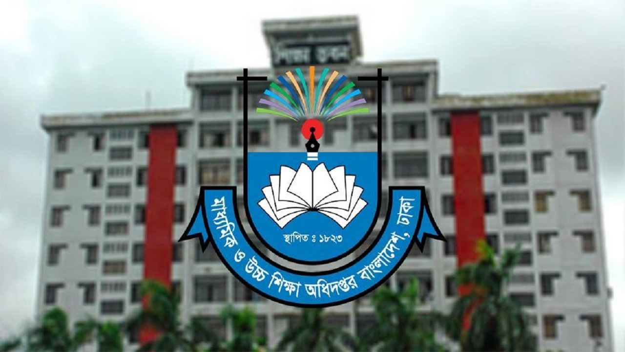 ডাবল শিফট শিক্ষাপ্রতিষ্ঠানের যে তথ্য চেয়েছে মাউশি