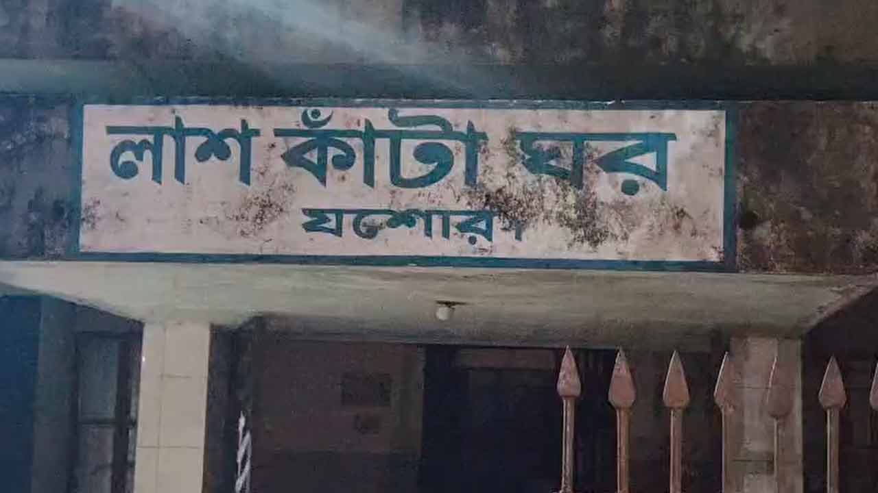 যশোরে নাতনিকে ইভটিজিংয়ের প্রতিবাদ করায় নানাকে কুপিয়ে হত্যা