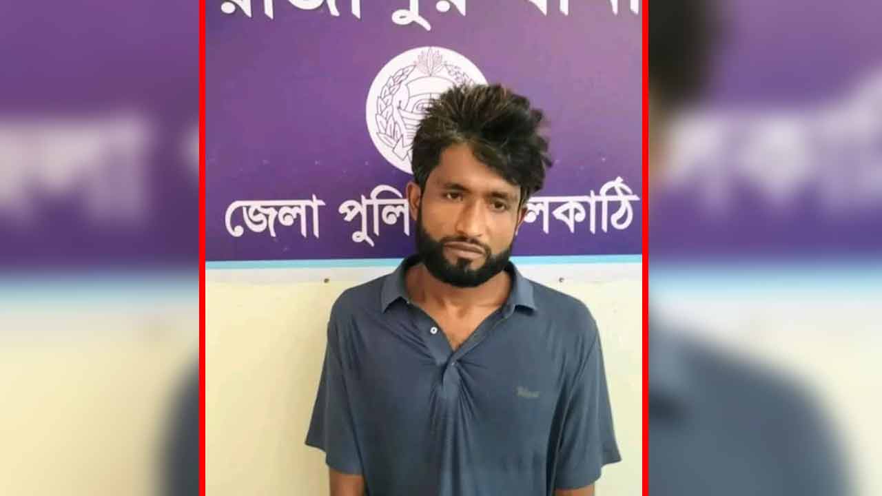 রাজাপুরে মাদক মামলায় সাজাপ্রাপ্ত আসামি গ্রেপ্তার